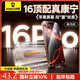 倍思【康寧玻璃膜】適用蘋(píng)果16Pro鋼化膜 iPhone16Pro手機膜全屏覆蓋防塵防摔防指紋高清膜無(wú)塵倉貼膜