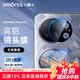 Smorss適用華為Pocket2鏡頭膜+副屏膜 高清全包手機后置攝像頭保護膜全屏超薄玻璃防摔抗指紋手機膜
