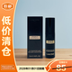 蘭蔻（LANCOME）全新黑金臻寵精華凝露5ml【臨期清倉】