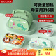 美廚（maxcook）316不銹鋼飯盒 微波爐飯盒4格保溫學(xué)生飯盒 配餐具袋子綠MCFT4085