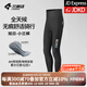蘭帕達(dá)騎行褲男長(zhǎng)褲四季通用騎行服公路自行車騎行裝備背帶褲旭日 輕盈版小蘭褲-旭日長(zhǎng)褲-黑色 XL （70-80kg）