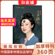 下架現貨包郵 中華遺產(chǎn)美哉妝容 加厚特刊360頁(yè) 中國國家地理出品系列增刊 雜志鋪正版雜志自然文化歷史人文藝術(shù)收藏期刊書(shū)籍  自然文化歷史人文藝術(shù)收藏期刊雜志 雜志鋪 雜志訂閱