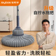 佳幫手自擰水拖把45cm桿長(zhǎng)135cm共1拖頭家用吸水一拖凈免手洗吸水拖布
