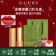 古馳（GUCCI）口紅絨霧啞光505唇釉208化妝品套裝唇釉情人節禮物送女生女友禮盒 【熱賣(mài)】絨霧25#古馳紅