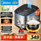 美的（Midea）【國家補貼】纖V系列 電飯煲4-5人 IH加熱電飯鍋家用4L大容量智能預約 防粘膽蒸米飯鍋FB40S701