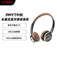 飛傲（FiiO）Anytime復古時(shí)尚頭戴式耳機降噪無(wú)線(xiàn)藍牙5.4大耳 黑色