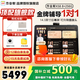 作業(yè)幫學(xué)習機T30/T35/X58【國補立減500】2025煥新升級支持新課標BZ23A幼小初高教材同步護眼AI學(xué)習機 作業(yè)幫學(xué)習機X58【全國國補減500】