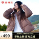 坦博爾【爆款推薦】美拉德羽絨服女短款立領(lǐng)顯瘦小個子面包服TBF530328T 濃香可可 S (160)
