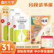 時(shí)光學(xué)四年級五年級自粘磨砂包書(shū)皮通用套裝共31張多規格贈30張姓名貼16k透明防水書(shū)膜小學(xué)生課本保護套