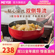 MEYER家用多功能不粘炒鍋 電磁爐煤氣灶通用炒菜鍋 升級款家用不粘鍋 炒鍋/紅+蓋（電磁爐通用） 28cm