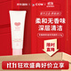 牛乳石鹼(COW)無(wú)香洗面奶110g 洗面奶 滋潤潔凈