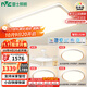 雷士（NVC）全光譜護眼吸頂燈客廳燈簡(jiǎn)約臥室智能套餐LED燈具-悅晨B包安裝