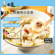白象三鮮小云吞 生鮮健康早餐滋補 速食速凍老母雞湯餛飩 625g75只