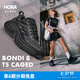 HOKA ONE ONE男女款夏季邦代 8 TS公路跑鞋BONDI 8 TS CAGED透氣 黑色/黑色 39