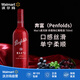 奔富（Penfolds）Max's麥克斯 赤霞珠紅葡萄酒 750ml【沃爾瑪】