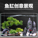 二月花魚(yú)缸造景套餐一整套裝飾品擺件仿真水草全套景觀(guān)假山小缸造型內飾 35-E09套餐 適合長(cháng)40/50cm的魚(yú)缸 不包含魚(yú)缸