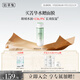 佰草集新玉潤爽膚水化妝水菁華水150ml
