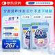 FANCL HealthScience男士復合維生素男性40+每日營(yíng)養包*2 60日量多種維礦物質(zhì)海外進(jìn)口