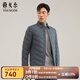 雅戈?duì)枺╕OUNGOR）羽絨服男翻領(lǐng)短款羽絨服錦綸耐穿舒適透氣男士上衣外套 VRYS439990QQA綠色 XL 180/100A