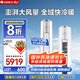 格力（GREE）空調(diào)云錦三代 新一級能效 變頻冷暖 高溫自清潔 智能WiFi 客廳圓柱空調(diào)立式柜機(jī) 家電國家補(bǔ)貼20% 3匹 一級能效 云錦三代升級款