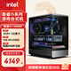 英特爾14代酷睿i5 14400F系列 RTX5060 設計游戲學(xué)習臺式電腦主機組裝電腦 配四：i5 14400F+ARC B580