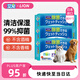 LION艾寵獅王寵物除菌濕紙巾80片*3包貓狗通用除菌除味進(jìn)口寵物濕巾
