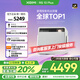 極米RS 10 Plus 4K家用投影儀 全新一代三色激光 靈動云臺 2700CVIA 暢玩黑神話智能電視影院 RS 10 Plus【高亮4K 2700CVIA】