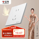 公牛（BULL）開關(guān)插座G57蝶翼超薄10A正五孔大面板插座G57Z223暮雪白暗裝