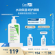 適樂膚（CeraVe）氨基酸修護(hù)保濕泡沫潔面乳236 ml洗面奶男女干性敏感肌教師節(jié)禮物
