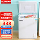華寶小冰柜家用小型一級能效節能省電冷藏冷凍迷你保鮮儲奶母乳臥式大容量冷柜 店長(cháng)推薦【減霜95%】 65升 一級能效-全國聯(lián)保