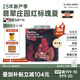 FLYING HIPPO【官方正品】巴拿馬翡翠莊園紅標瑰夏微批次手沖瑰夏咖啡豆禮盒 【正品】紅標瑰夏125g-日曬淺烘