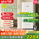 氣熙（airx）除濕機抽濕機50升/天除濕空氣凈化一機兩用臥室地下室除濕器凈化一體機D5【家電政府補貼】