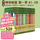 神奇樹(shù)屋 英文原版The Magic Tree House 1-28盒裝 魔法樹(shù)屋 兒童文學(xué)章節(jié)書(shū) 中小學(xué)鞏固英語(yǔ)分級(jí)閱讀章節(jié)小說(shuō) 中小學(xué)生課外讀物