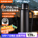 蘇泊爾（SUPOR）保溫壺316L不銹鋼大容量72小時(shí)保溫水壺戶(hù)外便攜熱水瓶車(chē)載暖壺 儒雅黑2.5L-升級316L不銹鋼內膽