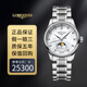 浪琴（LONGINES）【二手99新】浪琴女表 名匠系列 四針月相女士腕表 自動(dòng)機械 精鋼 日歷功能 休閑商務(wù)腕表 34mm貝母鑲鉆鋼帶L2.409.4.87.6 正品保真 假一賠三
