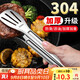 杰凱諾304多功能食品夾蛋糕夾牛排夾燒烤面包夾廚房烘焙夾子烤肉夾子