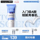 露得清小藍管維A醇面霜40g早C晚A入門(mén)晚霜細膩嫩膚護膚七夕禮物送女友