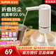 蘇泊爾（SUPOR）桶裝水抽水器抗菌折疊上水器純凈水桶取水器電動(dòng)自動(dòng)壓水泵飲水器 99%抗菌 三檔模式充電一次抽六桶