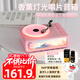 聯(lián)想生態(tài)品牌異能者八音盒香薰黑膠無(wú)線(xiàn)音響高音質(zhì)立體環(huán)繞藍牙音箱唱片機氛圍夜燈高級開(kāi)學(xué)生日禮物