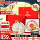 內(nèi)廷上用北京同仁堂干燕窩干盞50g禮盒長輩禮物送媽媽 中秋節(jié)禮品印尼溯源