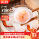 頭廚手作水晶蝦餃皇400g共20只廣式早茶點(diǎn)心兒童早餐食品半成品速食
