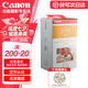 佳能（Canon）佳能cp1500/佳能cp1300相紙 照片打印機相紙照片紙墨盒 RP-108(店長主推6英寸108張+2個色帶)