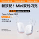 圖拉斯充電寶3C認(rèn)證【熱銷200W+丨頂配Mini】雙線可上飛機(jī)小巧便攜快充45W蘋果安卓10000毫安新國標(biāo) 【新3C認(rèn)證】白色Type-C+Type-C 國家3C安全認(rèn)證丨10000毫安大容量丨頂