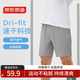 京東京造Wind速干運動(dòng)短褲男四季跑步休閑褲子健身訓練透氣五分褲 淺灰色L