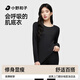 小野和子肌底衣修身打底衫長(cháng)袖T恤女士秋上新款圓領(lǐng)白色保暖內搭