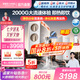 安吉爾【七夕禮物】加熱凈水器家用 創(chuàng)新分體式凈飲機(jī) 2000G流速體驗(yàn) 即熱式廚下過(guò)濾器直飲機(jī) 玉龍UItra 【補(bǔ)貼20%】【重磅新品】創(chuàng)新分體凈熱黑科技