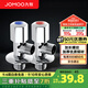 九牧（JOMOO）角閥加厚全銅冷熱水器馬桶家用加長(cháng)三角閥八字閥止水閥門(mén)開(kāi)關(guān) 兩只裝（1冷1熱）
