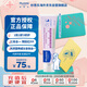 妙思樂(lè )（Mustela）法國進(jìn)口 嬰兒護臀膏 新生兒護臀霜嬰兒屁屁霜100ml 