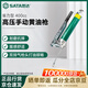 世達（SATA）97205 省力型高壓手動(dòng)黃油槍400cc