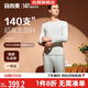 宜而爽【140支長絨棉】100%純棉男士保暖內衣套裝秋衣秋褲